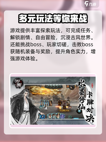 上古河图🔥段位攻略，快速上分秘籍分享！截图4