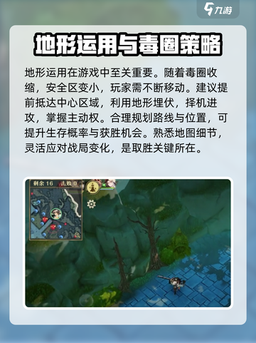 无尽梦回王者角逐打法🔥超详细攻略来啦！截图5