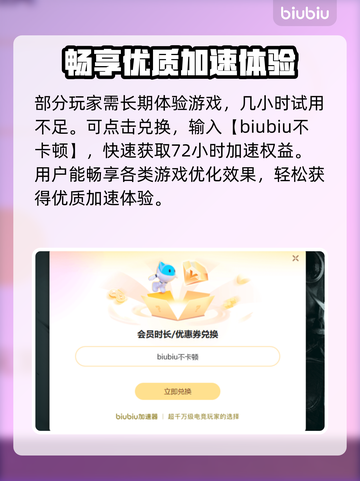 战锤3卡顿🔥用这个加速器立马流畅！截图4