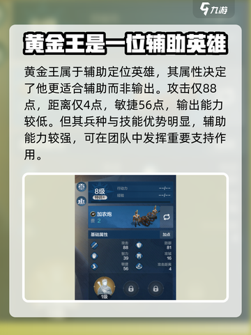 世界启元黄金王🔥玩法全揭秘，轻松上手爆资源！截图2