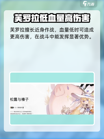 二重螺旋阿多尼斯是谁介绍截图3