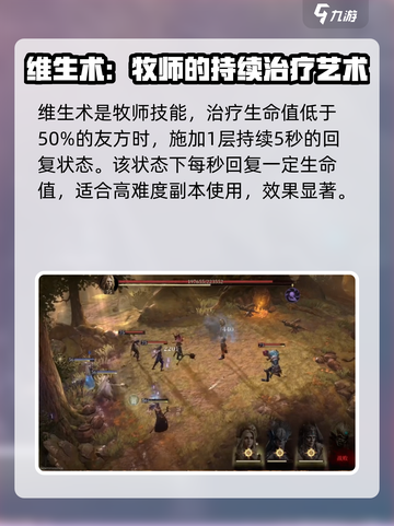 龙息神寂吉莉安🔥超强玩法揭秘！💥截图2
