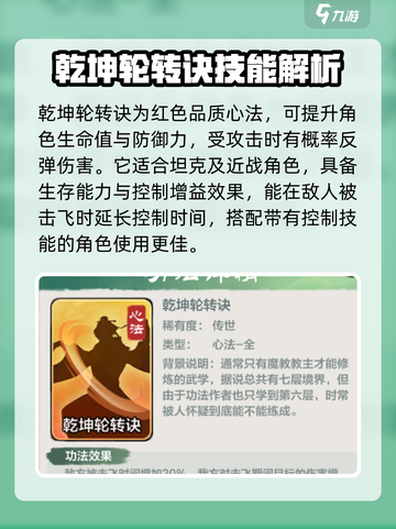 英雄联盟小小英雄心法大揭秘🔥快来看看！截图5