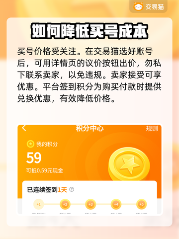 战双帕弥什买号避坑指南💥游戏大佬必看！截图5