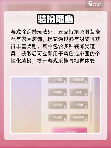 逆袭的旅程公测炸裂开启🔥截图5