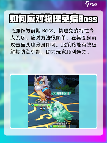西普大陆飞廉在哪介绍截图3