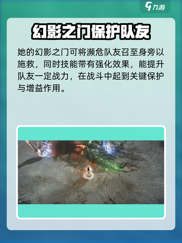 命运方舟🔥职业推荐来啦！新手必看👇截图4