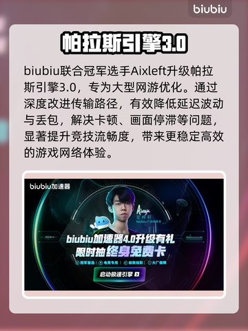 🎮守望先锋2卡顿？一招秒变丝滑！截图5