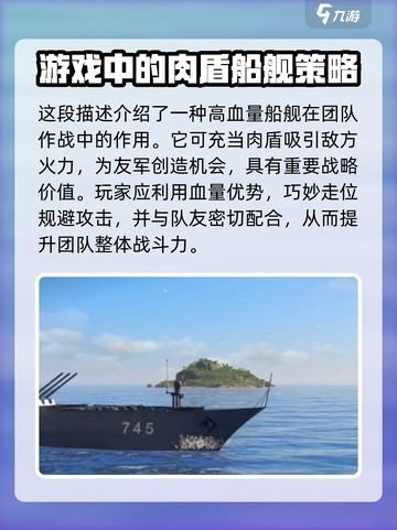 现代战舰复仇女神号怎么样介绍截图4