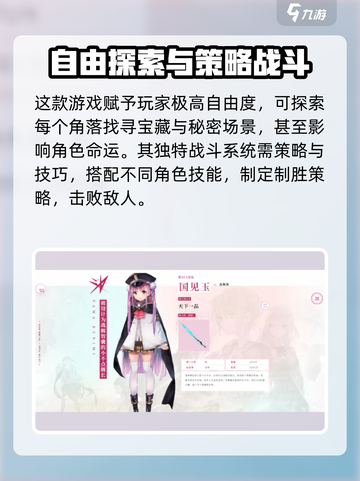 🔥炽焰天穹上线时间曝光！开服倒计时不容错过🔥截图4