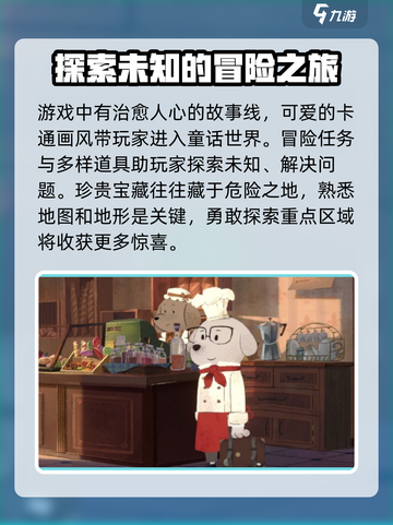 落日山丘🔥超全玩法攻略，不玩等于白嫖！截图3
