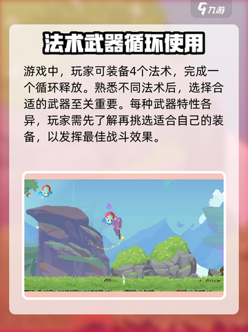 星界战士🔥好玩到停不下来！游戏特色大揭秘🎮截图5
