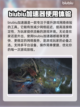 暗黑破坏神4🔥加速器推荐，玩手游必备！截图2