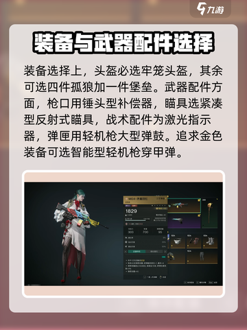 七日世界🔥矛盾回忆搭配攻略分享！💡截图2