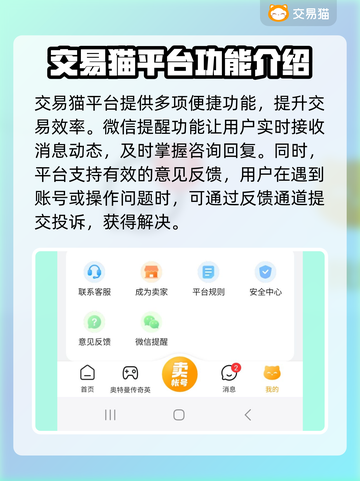 洛奇英雄传账号购买📖哪里买最靠谱？💥截图4