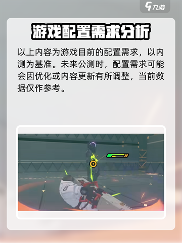 绝区零手游来了！📱内存不足也能玩？⚡截图3