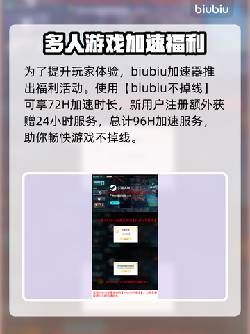 奇喵派对延迟丢包？❌解决方法来了！🔥截图4