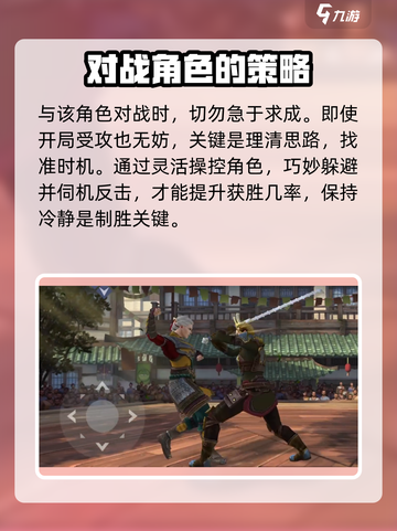 暗影格斗3🔥格蕾塔打法技巧游戏高手必看！截图4