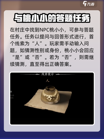 燕云十六声🔥射复玩法大起底，游戏党必看！截图2