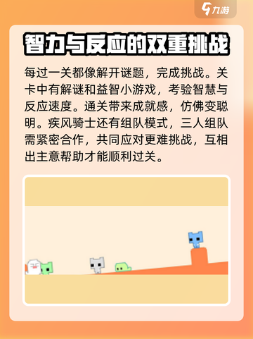 疾风骑士🔥公测时间大曝光！💥游戏迷必看！截图3