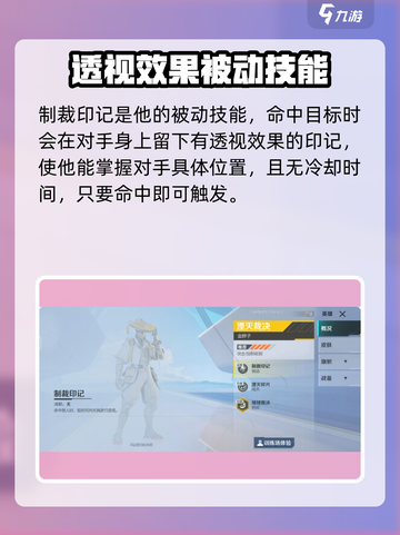 高能英雄金蝉子是谁介绍截图3
