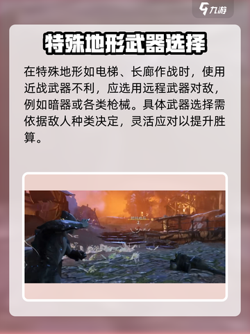 星际战甲手游打怪攻略分享介绍截图3