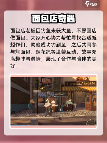 落日山丘剧情太炸裂！🔥截图4