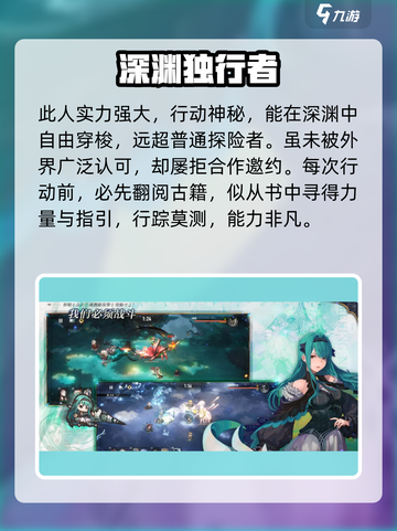 【星落罗宾】强度爆炸💥截图4