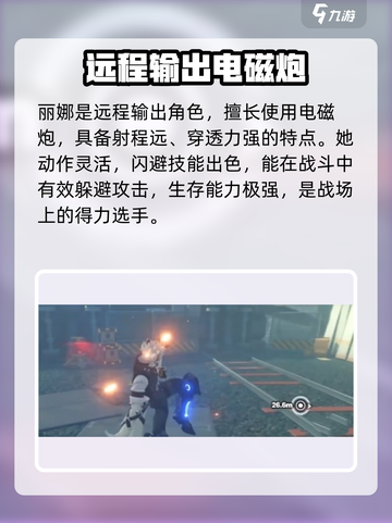 绝区零自选五星必看🔥游戏大佬推荐最佳选择！截图3