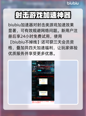 东方锦上京🔥加速器推荐，玩这款游戏必备！🎉截图4