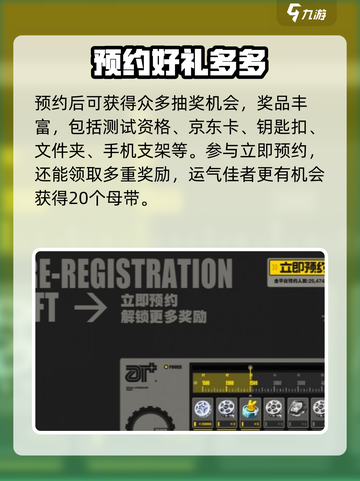 绝区零⚡预约奖励领取指南🔥超全攻略来啦！截图2