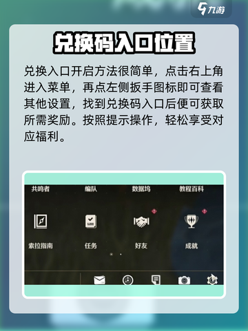 鸣潮🔥联动礼包兑换码大曝光！🎉游戏党快冲！截图2