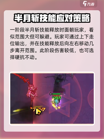 英勇之地🔥厄运女神打法技巧分享！🎉截图2