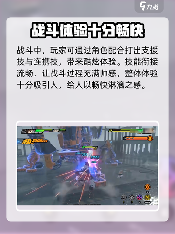 绝区零🔥游戏特色大揭秘，玩就对了！截图4