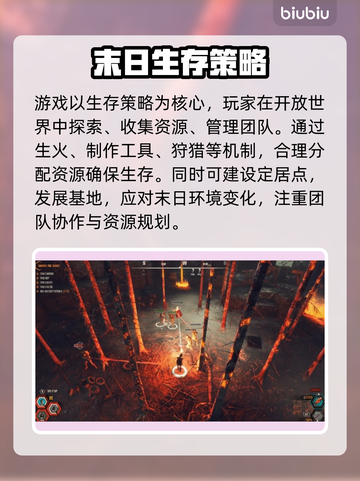 秋末求生英文名竟是它！Steam玩家都惊了🤔🔥截图3
