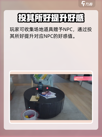 完蛋我被美女包围了💥手游上线，快来体验🔥截图4