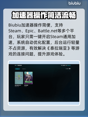 🎮泰拉瑞亚闪退Steam？一招解决进不去难题！截图6