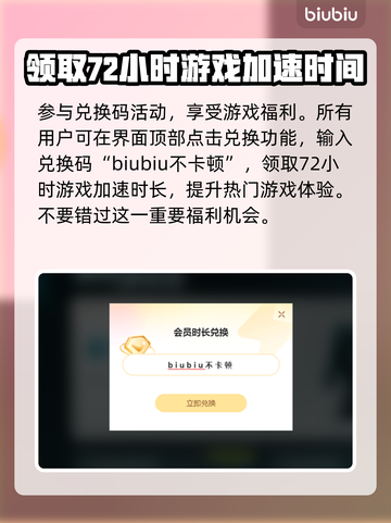 帝国神话🔥闪退解决+加速器推荐🚀截图4