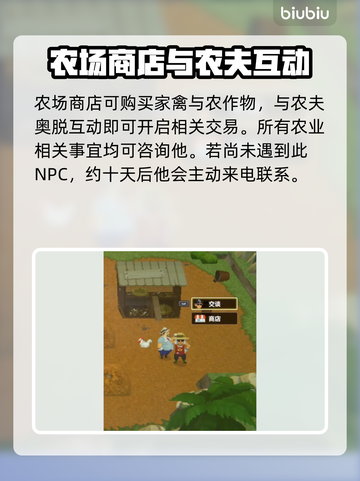 潜水员戴夫去商店方法大揭秘！🎮🔥截图3