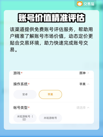 🎮王者荣耀账号交易全攻略！低价捡漏速成截图3