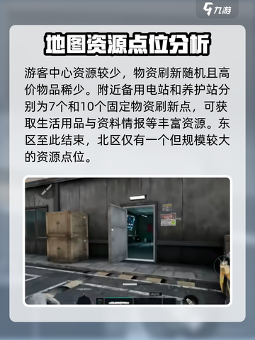 三角洲行动零号大坝地图怎么玩介绍截图4