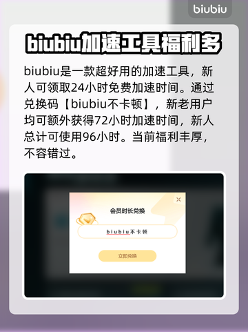 异星探险家🚀加速器推荐，玩家必备神器！截图3
