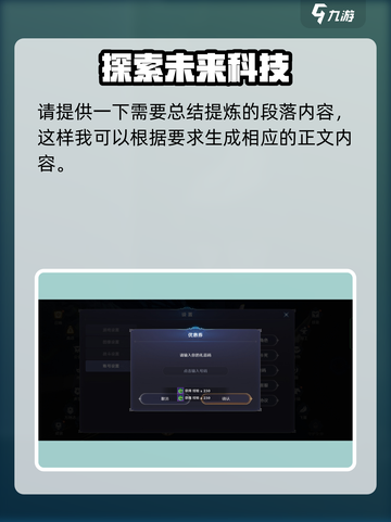 无神之界cdk有哪些介绍截图3