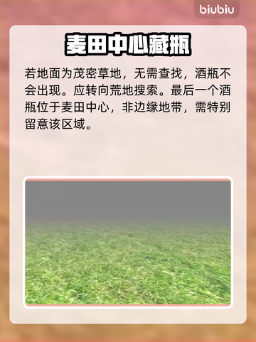 🔥约翰的农场全攻略！ секреты фермы 🚜💥截图6