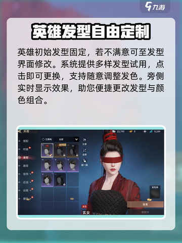永劫无间手游月花镜功能介绍介绍截图4