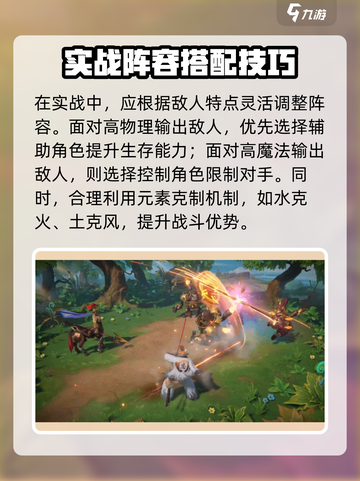 🔥《代号魔法与策略》华夫强度曝光！💥截图6