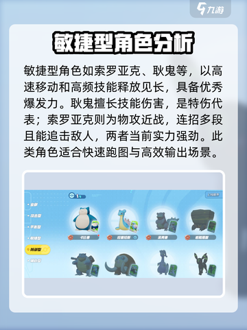 宝可梦大集结🔥全宝可梦一览⚡必看收藏截图5