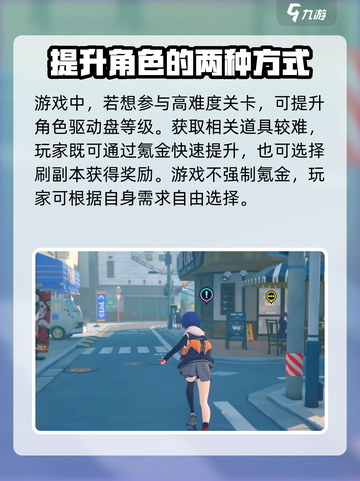 绝区零💥：免费还是买断制？真相让你意想不到！🎮截图4