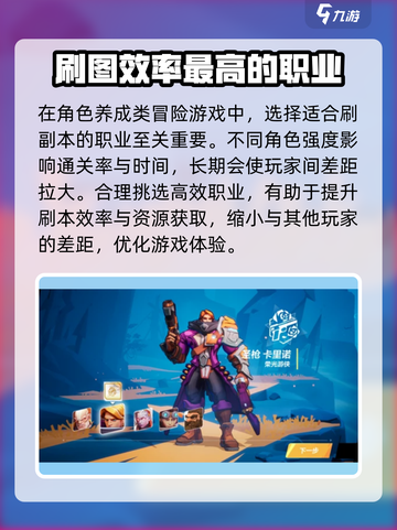 火炬之光无限英雄特性怎么样介绍截图2