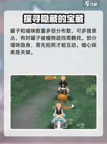 森之国度智慧城遗迹怎么玩介绍截图3